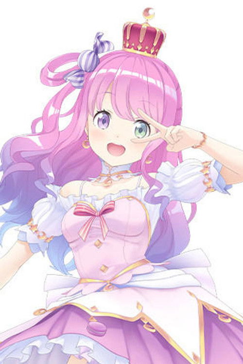 Химемори Луна