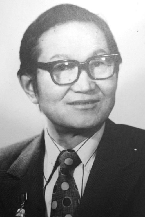 Гененгиин Тсерен