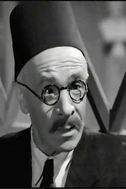 Пхилип Камал