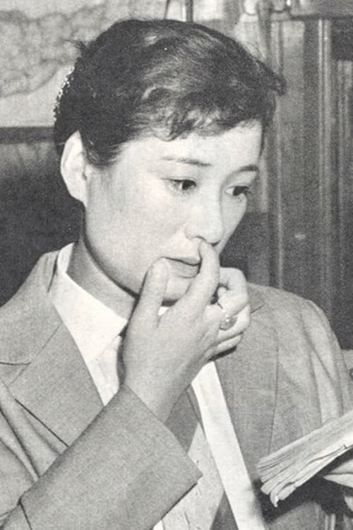 Йаеко Wакамизу