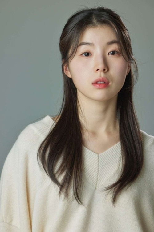 Jеонг Йу-jин