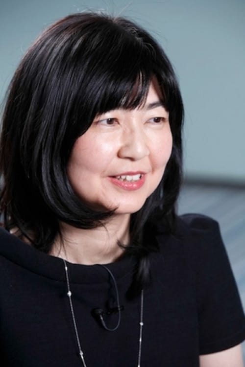 井上由美子