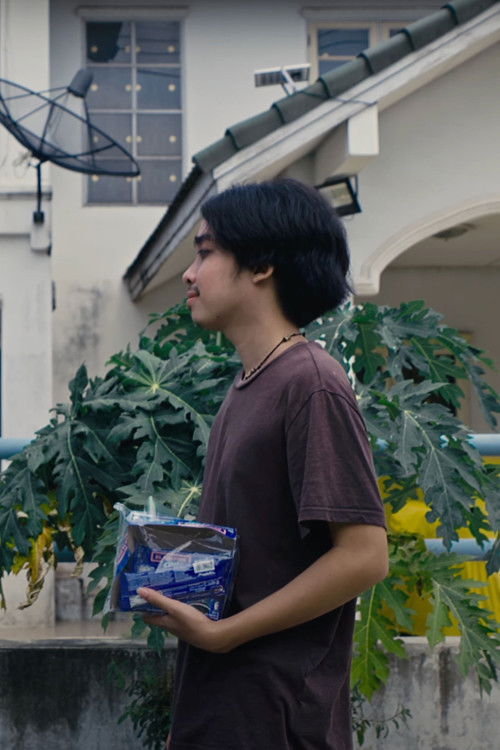 Тханаинун Нуамсаwасд