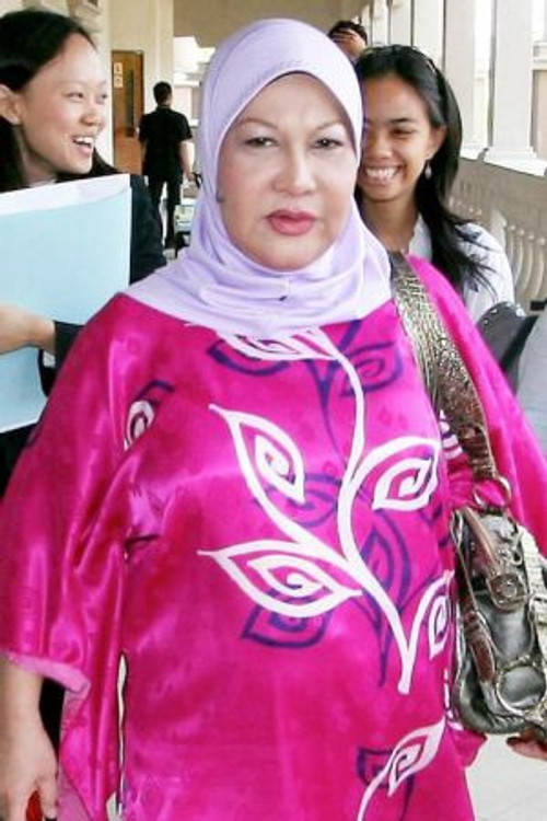 Азеан Ирдаwатй