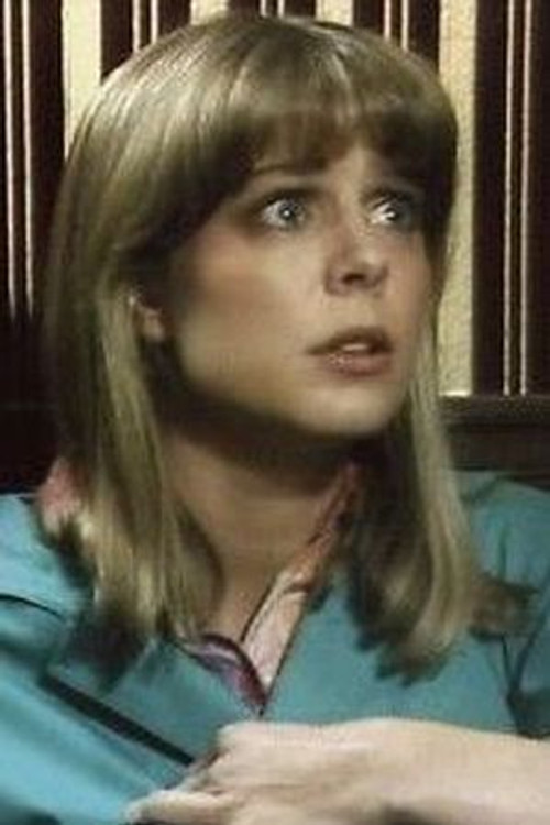 Ерика Хоффман