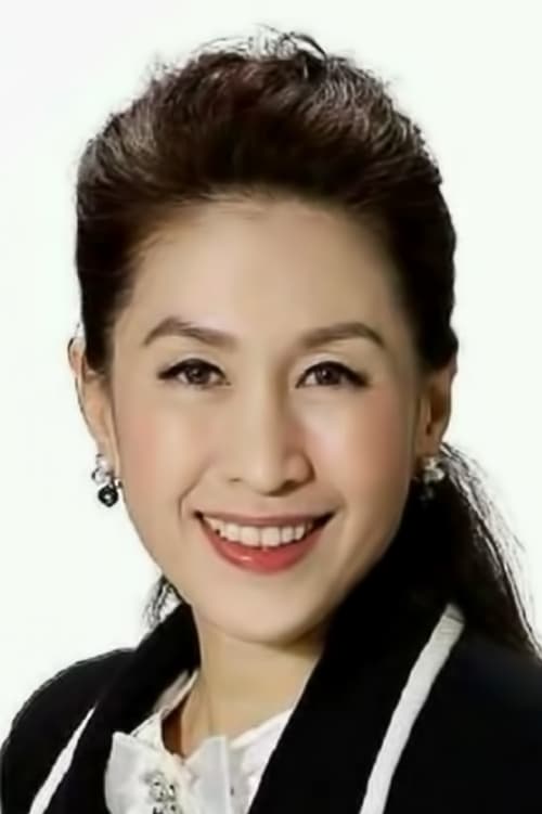 Паулине Wонг Йук-Wан