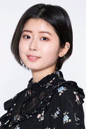 Саку Мидзуно