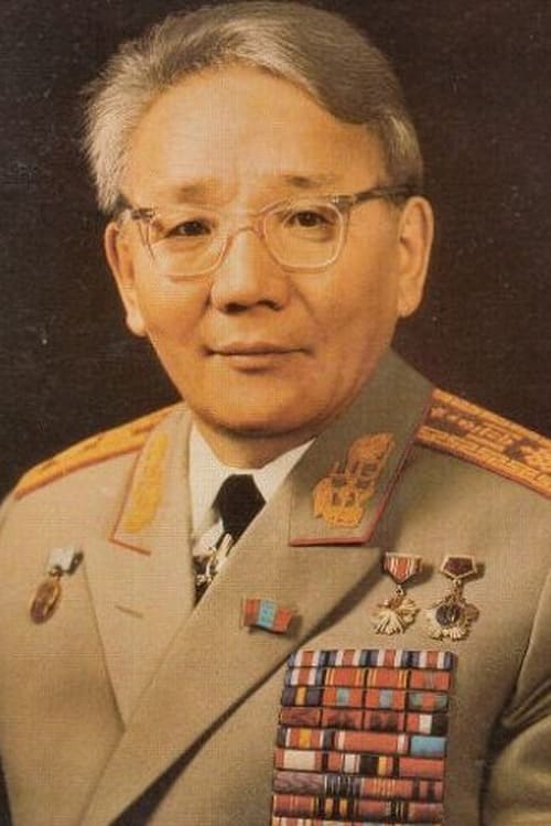 Йумjаагиин Тседенбал