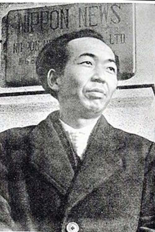  Сацуо Ямамото