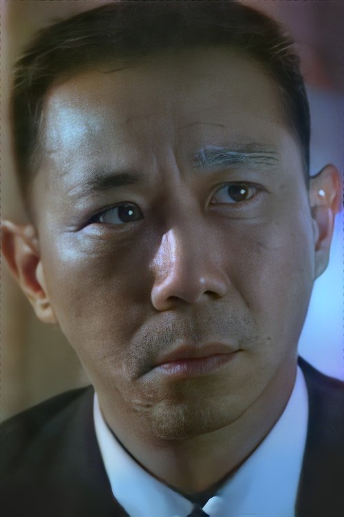 Равен Цхои Йип-Сан