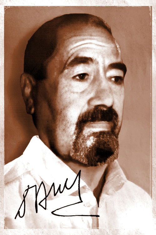  Джамаль Амрани