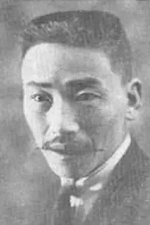 Схаомеи Xинг