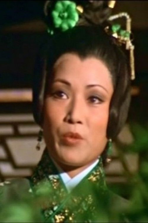 Цхеунг Wаи-Йее