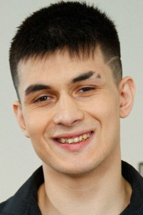 Бруно Баxтер
