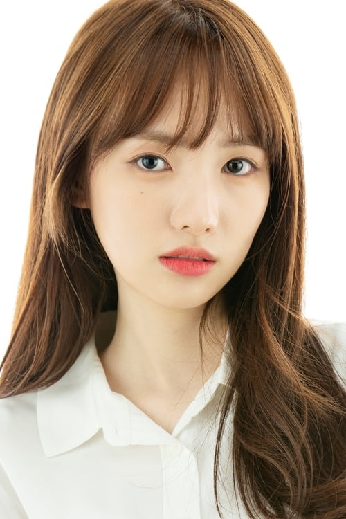 Гонг Йу-рим