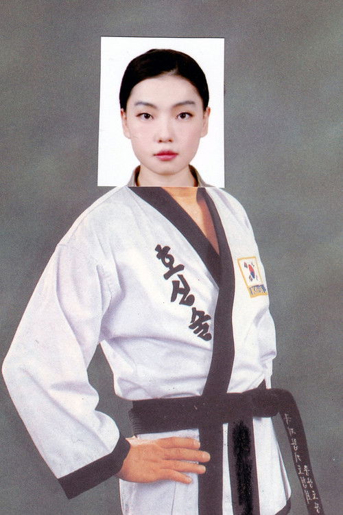 Jеон Цхаелин