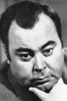 Василе Райлян