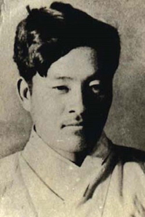 Ким Йу-jеонг