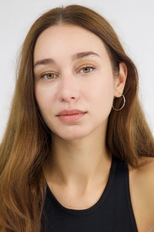 Ергüл Мирай Şахин