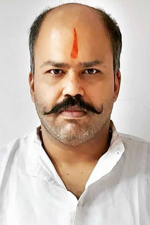 Абхисхек Мохан Гаикwад