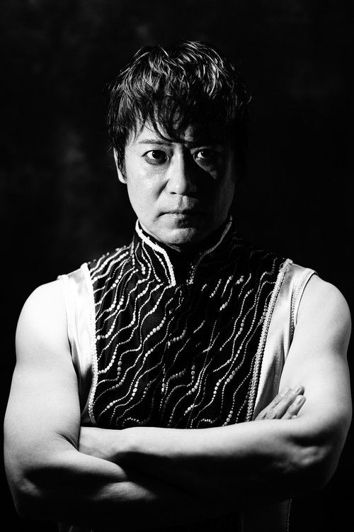 Леонард Ето