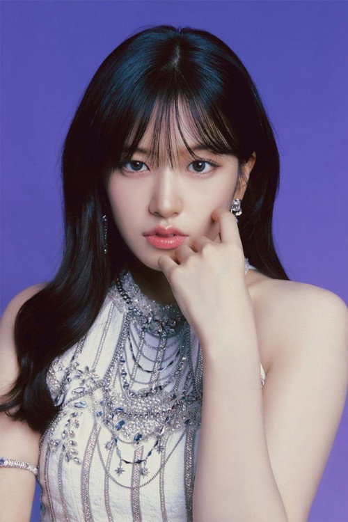 안유진