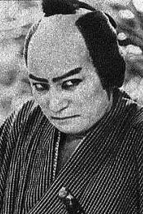 Рйūзабурō Митсуока