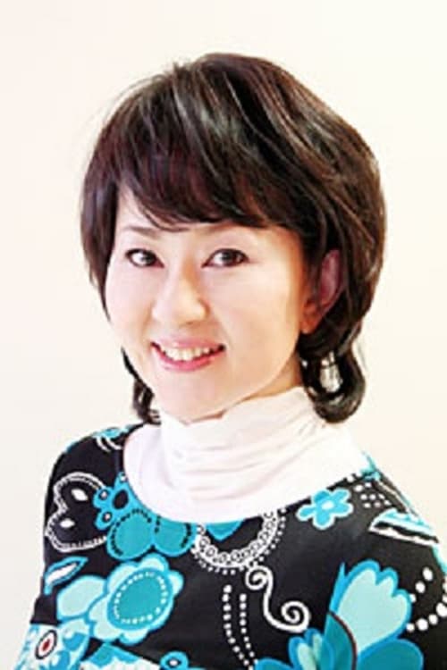 Йоко Хатанака