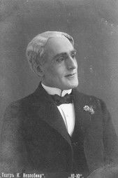 Александр Цхаргонин