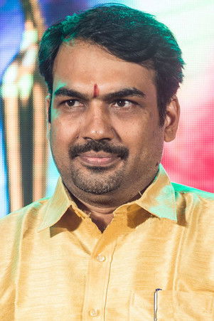 Рангараj Пандей