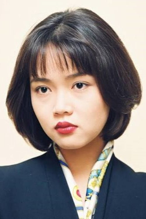 洞口依子