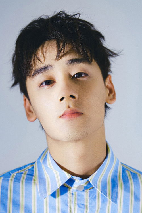 Леи Хао Xианг