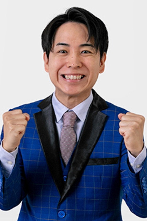 新本奨