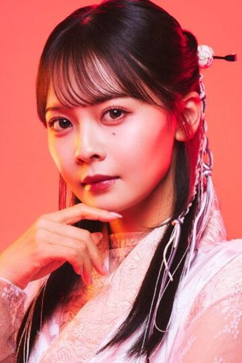 湯本亜美