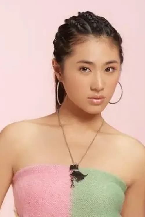 Хуан Чэн Чэн