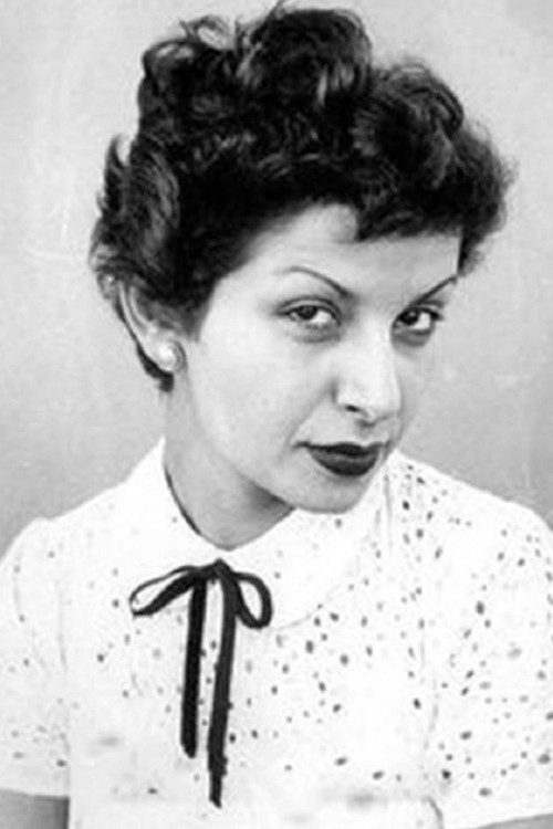 Санаа Гамил