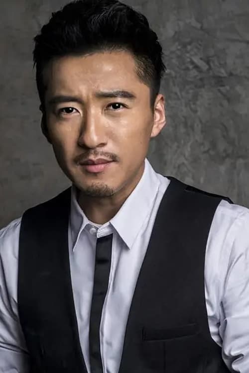 Шэнь Вэнь Цзюнь