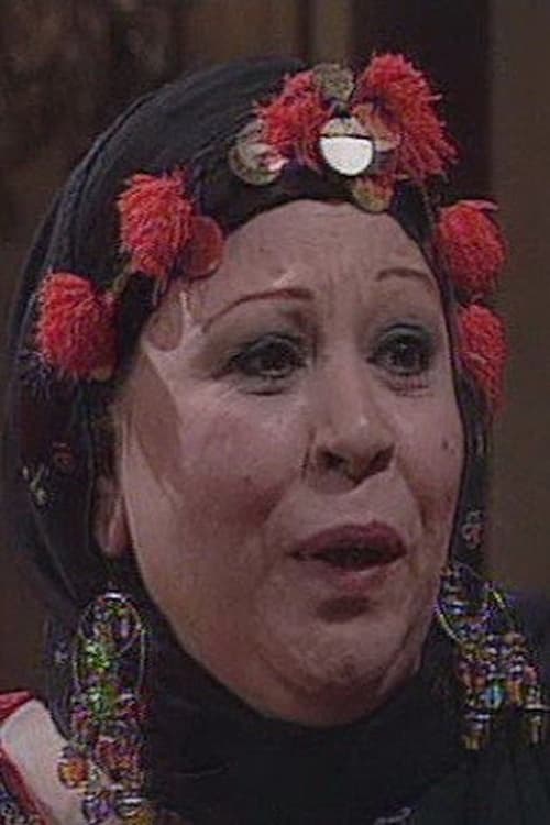 Аалийах Ал Jаббас