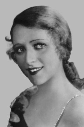 Евелйн Холт