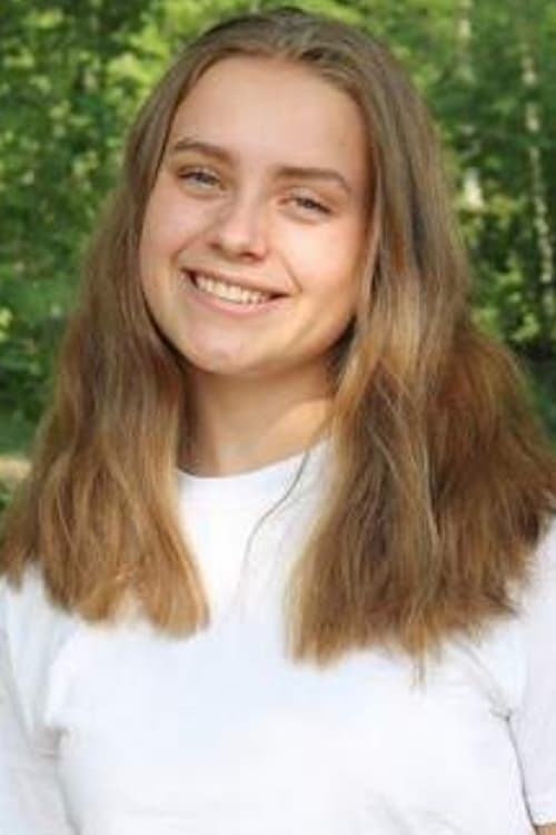 Ракел Хамре