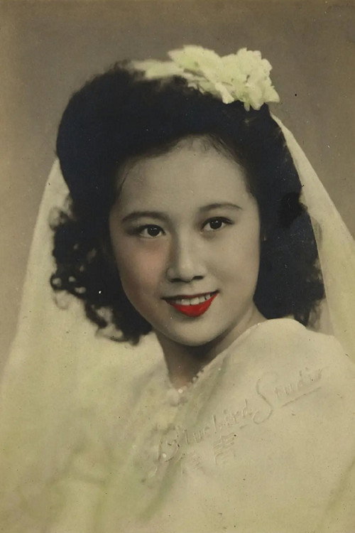 Цхен Jуан-Jуан