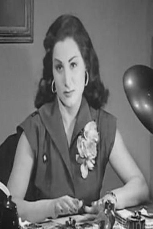 Фатема Ел Силахдар