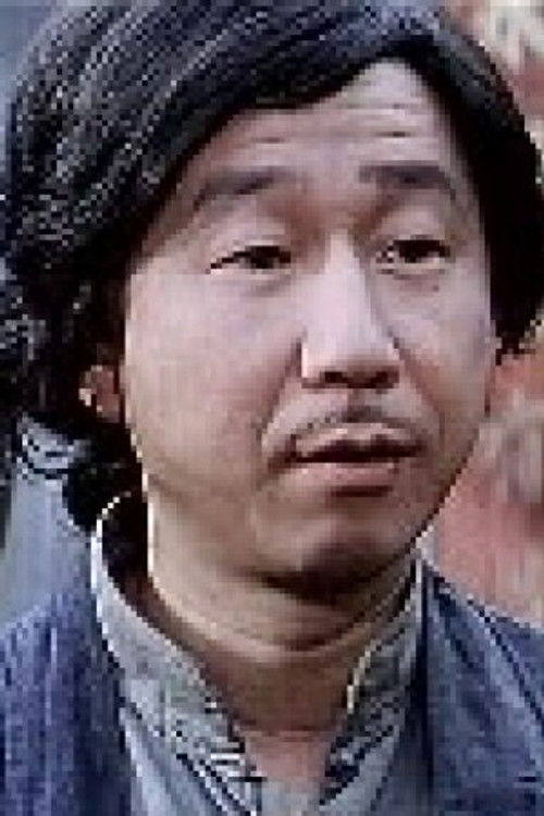 Wонг Денг-Wо