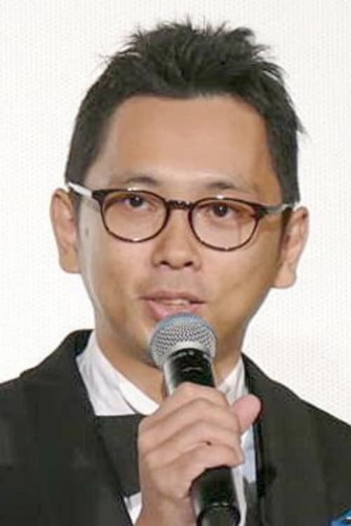 山本清史