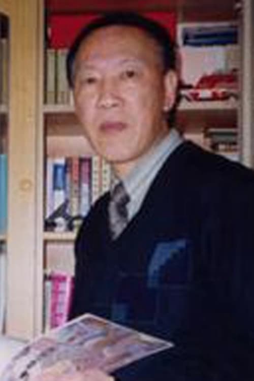 Йан Дингxиан