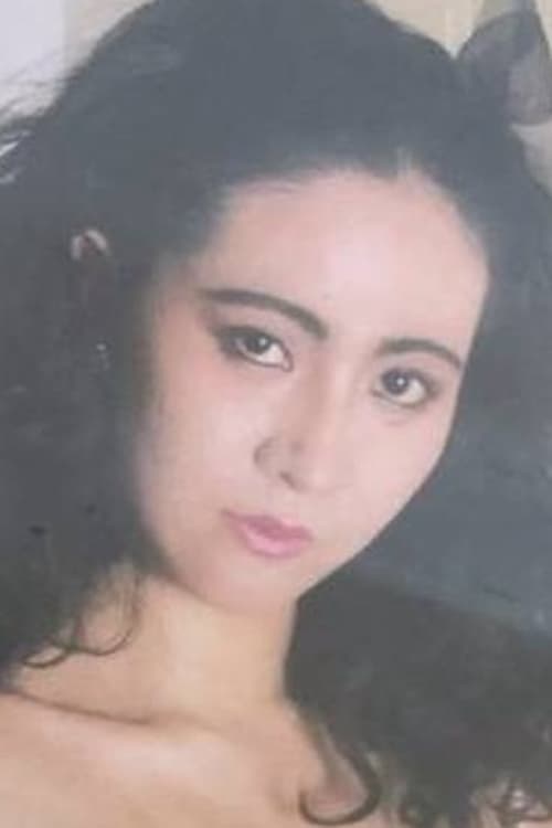 Кеико Арисугаwа