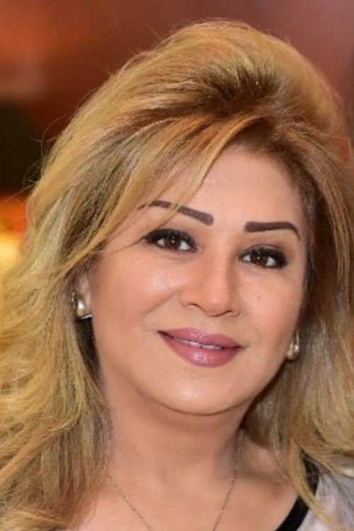 Амал Даббас