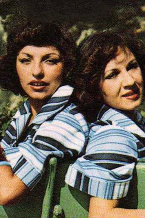 Şен Кардеşлер