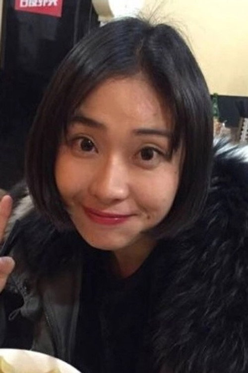 Янь Шу Сянь