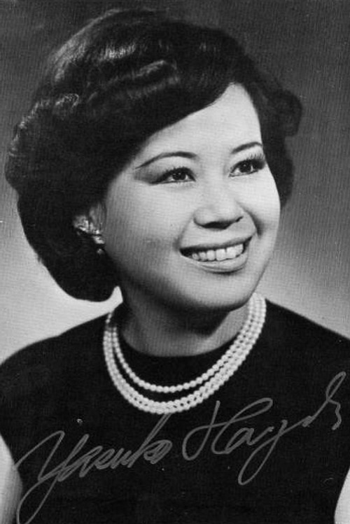 Йасуко Хайасхи